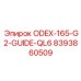 8393860509 ODEX-165-G2-GUIDE-QL6 Epiroc