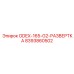 8393860502 ODEX-165-G2-РАЗВЕРТКА Epiroc
