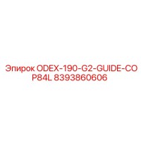 8393860606 ODEX-190-G2-GUIDE-COP84L Epiroc