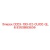 8393860609 ODEX-190-G2-GUIDE-QL6 Epiroc