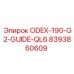 8393860609 ODEX-190-G2-GUIDE-QL6 Epiroc
