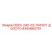 8393860701 ODEX-240-G2-ПИЛОТ-ДОЛОТО Epiroc