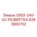 8393860702 ODEX-240-G2-РАЗВЕРТКА Epiroc