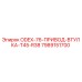 7989151700 ODEX-76-ПРИВОД-ВТУЛКА-T45-R38 Epiroc