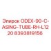 8393819156 ODEX-90-C-ASING-TUBE-RH-L1220 Epiroc