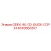 8393860207 ODEX-90-G2-GUIDE-COP34 Epiroc