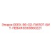 8393860221 ODEX-90-G2-ПИЛОТ-БИТ-ЛЕВАЯ Epiroc