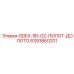 8393860201 ODEX-90-G2-ПИЛОТ-ДОЛОТО Epiroc
