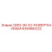 8393860222 ODEX-90-G2-РАЗВЕРТКА-ЛЕВАЯ Epiroc