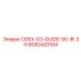 8092420104 ODEX-G3-GUIDE-90-IR-3-5 Epiroc