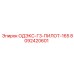 8092420601 ОДЭКС-Г3-ПИЛОТ-165 Epiroc