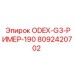 8092420702 ODEX-G3-РИМЕР-190 Epiroc