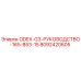 8092420605 ODEX-G3-РУКОВОДСТВО-165-B53-15 Epiroc