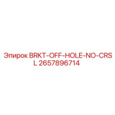 Система позиционирования бура 2657896714 от Epiroc