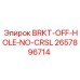 Система позиционирования бура 2657896714 от Epiroc