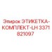 3371821097 ЭТИКЕТКА-КОМПЛЕКТ-LH Epiroc