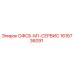 1616736091 ОФСБ-М1-СЕРВИС - Epiroc