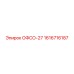 1616716187 ОФСО-27 Epiroc