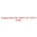 Epiroc 1310710108 Oil 40WT QT for Drilling Equipment