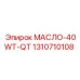 Epiroc 1310710108 Oil 40WT QT for Drilling Equipment