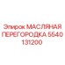 Оригинальная масляная перегородка Epiroc 5540131200 для предотвращения смешивания масел