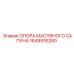 1649935280 ОПОРА МАСЛЯНОГО САПУНА Epiroc