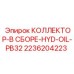 2236204223 КОЛЛЕКТОР-В СБОРЕ-HYD-OIL-PB32 | Epiroc