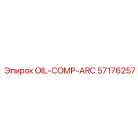 57176257 OIL-COMP-ARC Epiroc