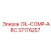 Блок смазки перфоратора 57176257 OIL-COMP-ARC