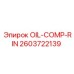 2603722139 OIL-COMP-RIN Epiroc