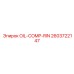 2603722147 OIL-COMP-RIN Epiroc