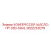 2622252076 КОМПРЕССОР-МАСЛО-HP-350-5GAL Epiroc