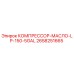 2658251665 КОМПРЕССОР-МАСЛО-LP-150-5GAL Epiroc
