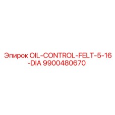9900480670 OIL-CONTROL-FELT-5-16-DIA Epiroc