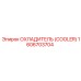 1606703704 ОХЛАДИТЕЛЬ (COOLER) Epiroc