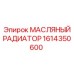 1614350600 МАСЛЯНЫЙ РАДИАТОР Epiroc