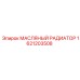 1621203508 МАСЛЯНЫЙ РАДИАТОР Epiroc