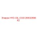 2653255642 HYD-OIL-COO Epiroc