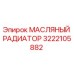 3222105882 МАСЛЯНЫЙ РАДИАТОР Epiroc