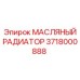 Промышленный радиатор 3718000888 производства Epiroc
