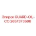 GUARD-OIL-CO 2657373698 для систем охлаждения Epiroc