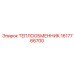 Теплообменник для гидравлических систем Epiroc 1617766700