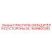 Охлаждающая пластина радиатора со стороны OC Epiroc 1649800282