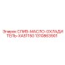 1310863901 СЛИВ-МАСЛО-ОХЛАДИТЕЛЬ-XAS1150 Epiroc