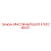 4700748131 МАСЛЯНЫЙ ЩИП Epiroc