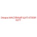 Масляный щуп 4700910277 Epiroc для контроля уровня моторного масла