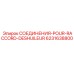 6231638800 СОЕДИНЕНИЯ-POUR-RACCORD-DESHUILEUR Epiroc