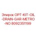 8092351199 OPT-KIT-OIL-DRAIN-GAR-METRO-NO Epiroc