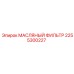 2255300227 МАСЛЯНЫЙ ФИЛЬТР Epiroc