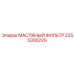 2255300229 МАСЛЯНЫЙ ФИЛЬТР Epiroc